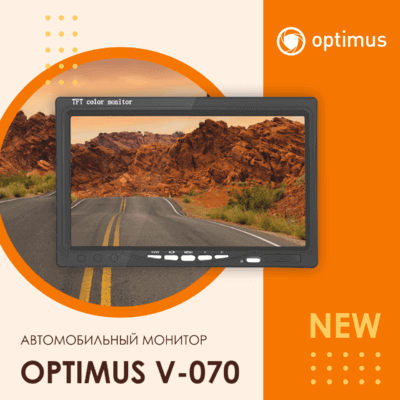 Автомобильный монитор от Optimus